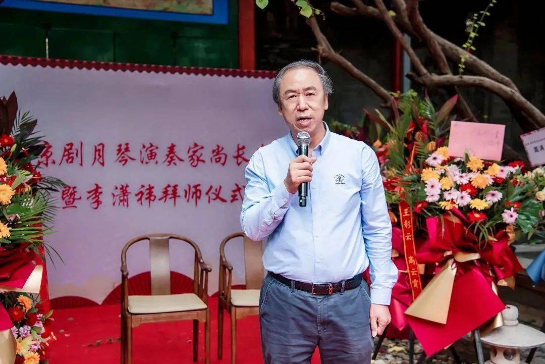 尚门映桃李 师承长清音 著名京剧月琴演奏家尚长贵先生收徒李潇祎拜师