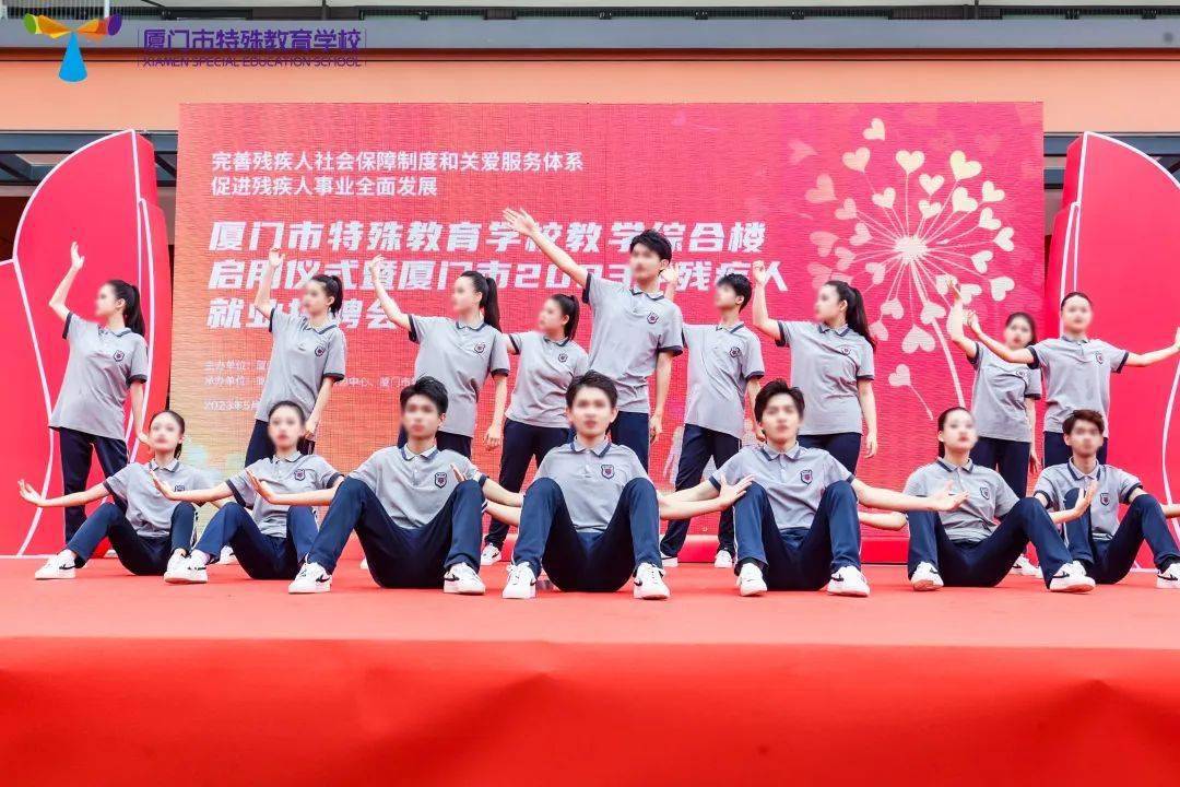 十三次全国助残日之际,我市在厦门市特殊教育学校举办系列助残日活动