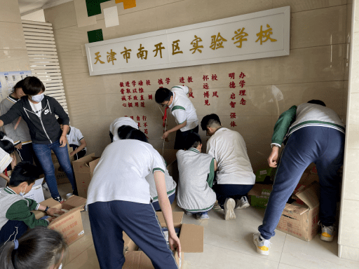 書送陽光 青暖童心┃南開區中小學向民族地區捐贈圖書_實驗_書籍_附屬