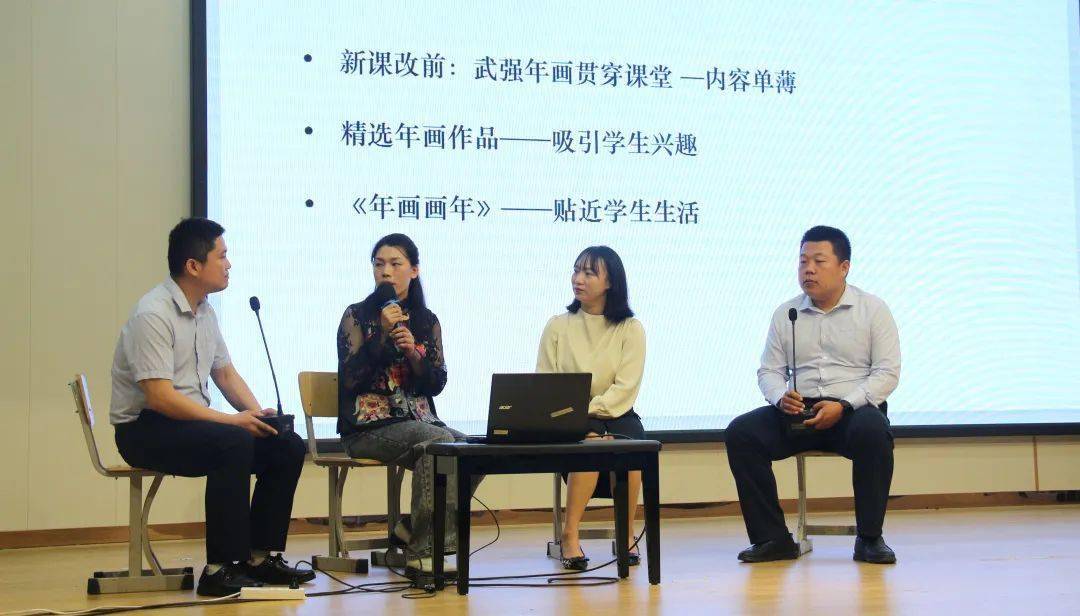 荣耀二南 | 祝贺韩晓蒙老师荣获石家庄市优质课一等奖并做优质课展示!