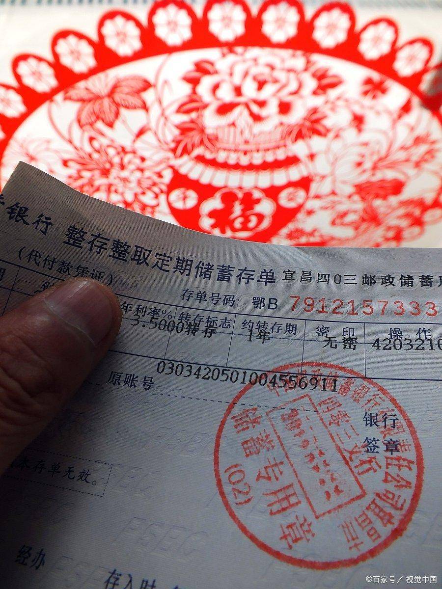 存单到期日当天就可以支取吗