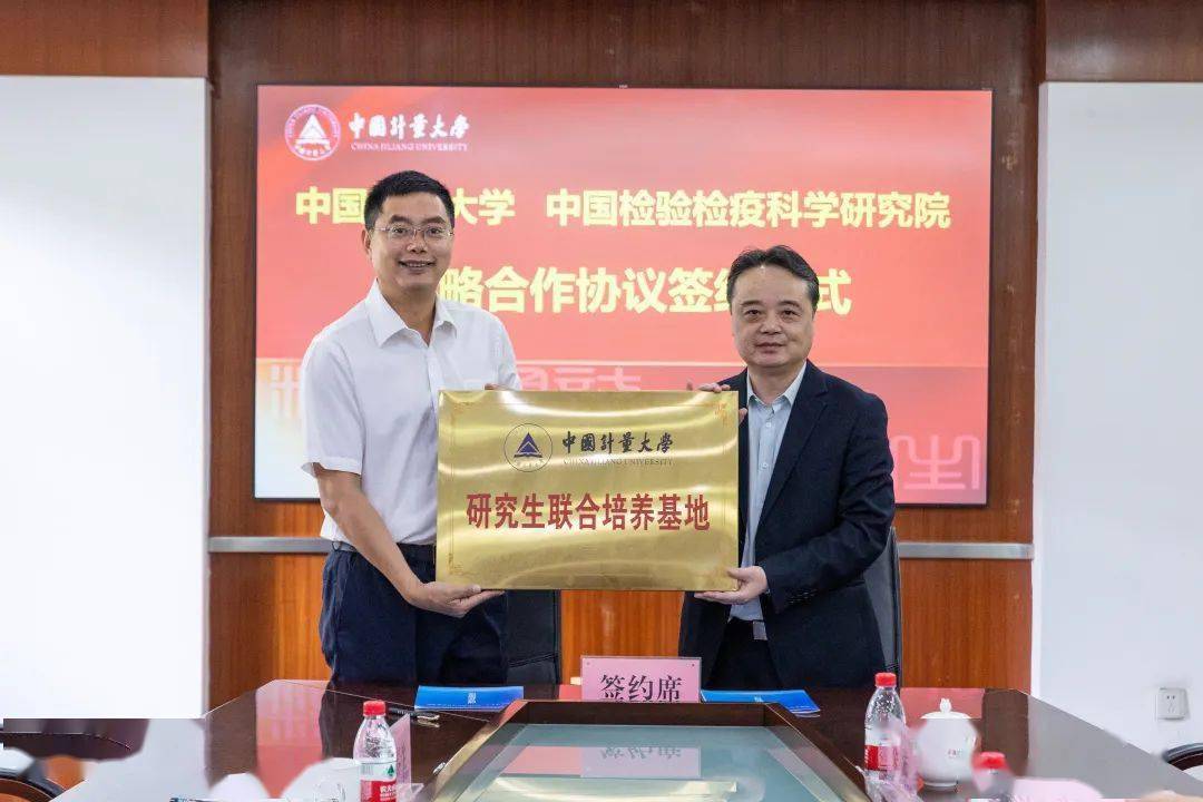 会后,杨万山一行参观了计量博物馆和浙江省生物计量及检验检疫重点