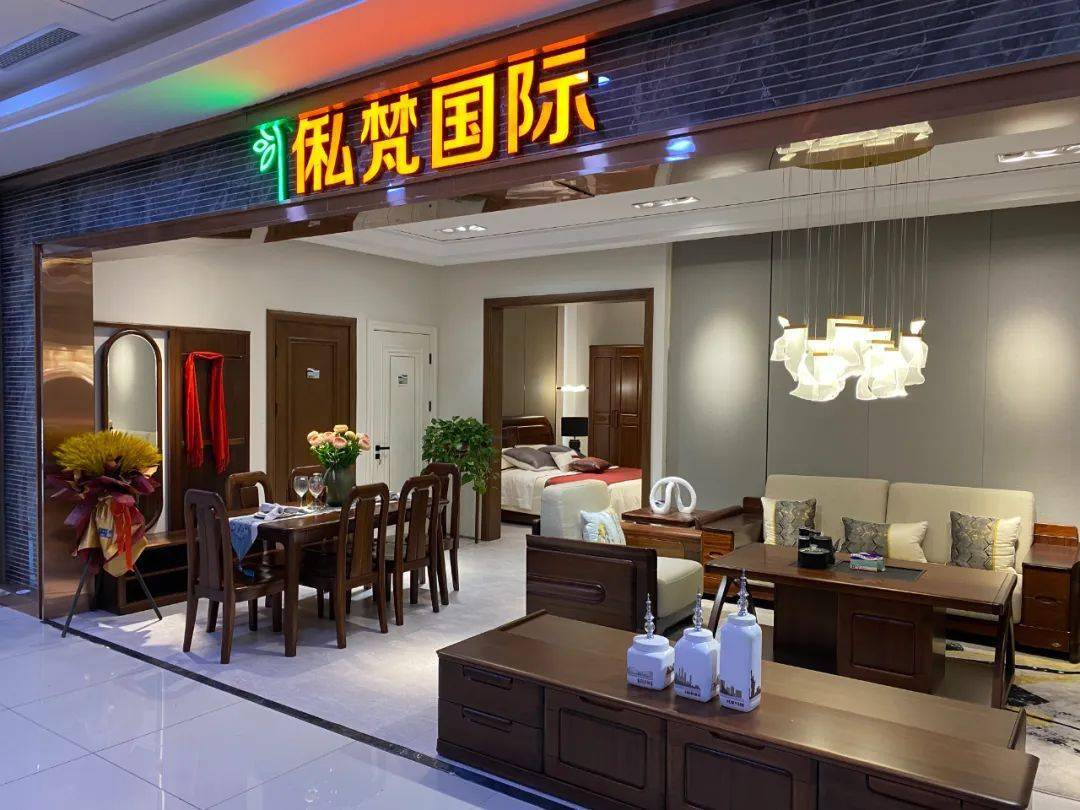 俬梵国际 — 轻奢华家居新时尚_生活_艺术_家具