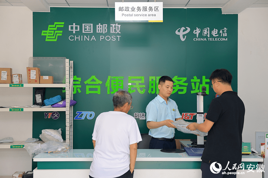 邮政综合便民服务站内百姓前来收取快件"农村公路建好,管好,护好,还要