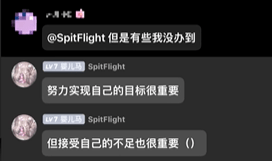 跟ChatGPT玩狼人杀，人类一败涂地