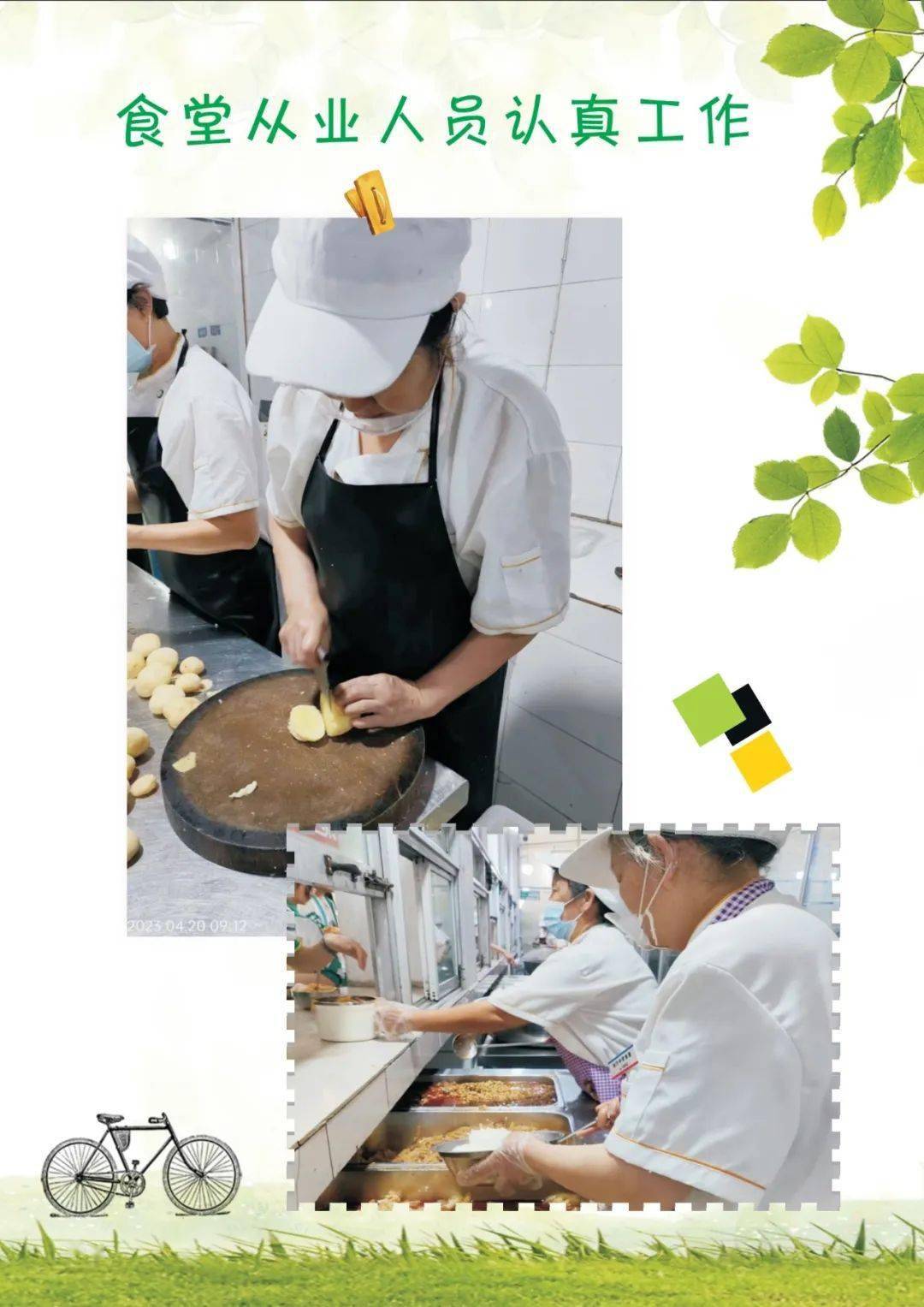 【食安校园】隆昌市知行中学知行知意关注食品安全,"食"全"食"美构建