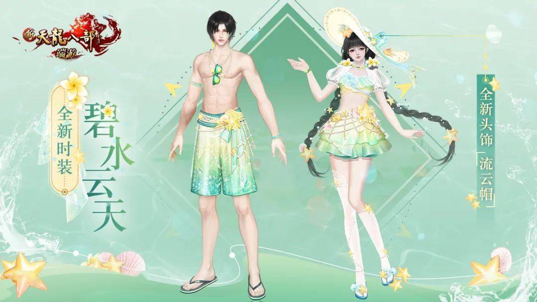 全新活动清凉上线,一起在小小的荷塘里采吖采吖采~_进行_奖励_气球