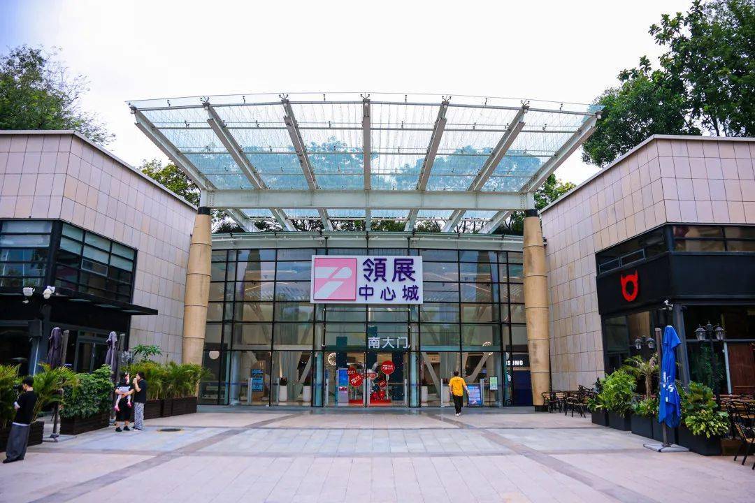 作为香港领展集团在内地首个存量改造的商业项目,领展中心城于2022年1