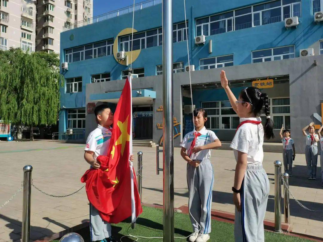 丰台五小京铁校区图片