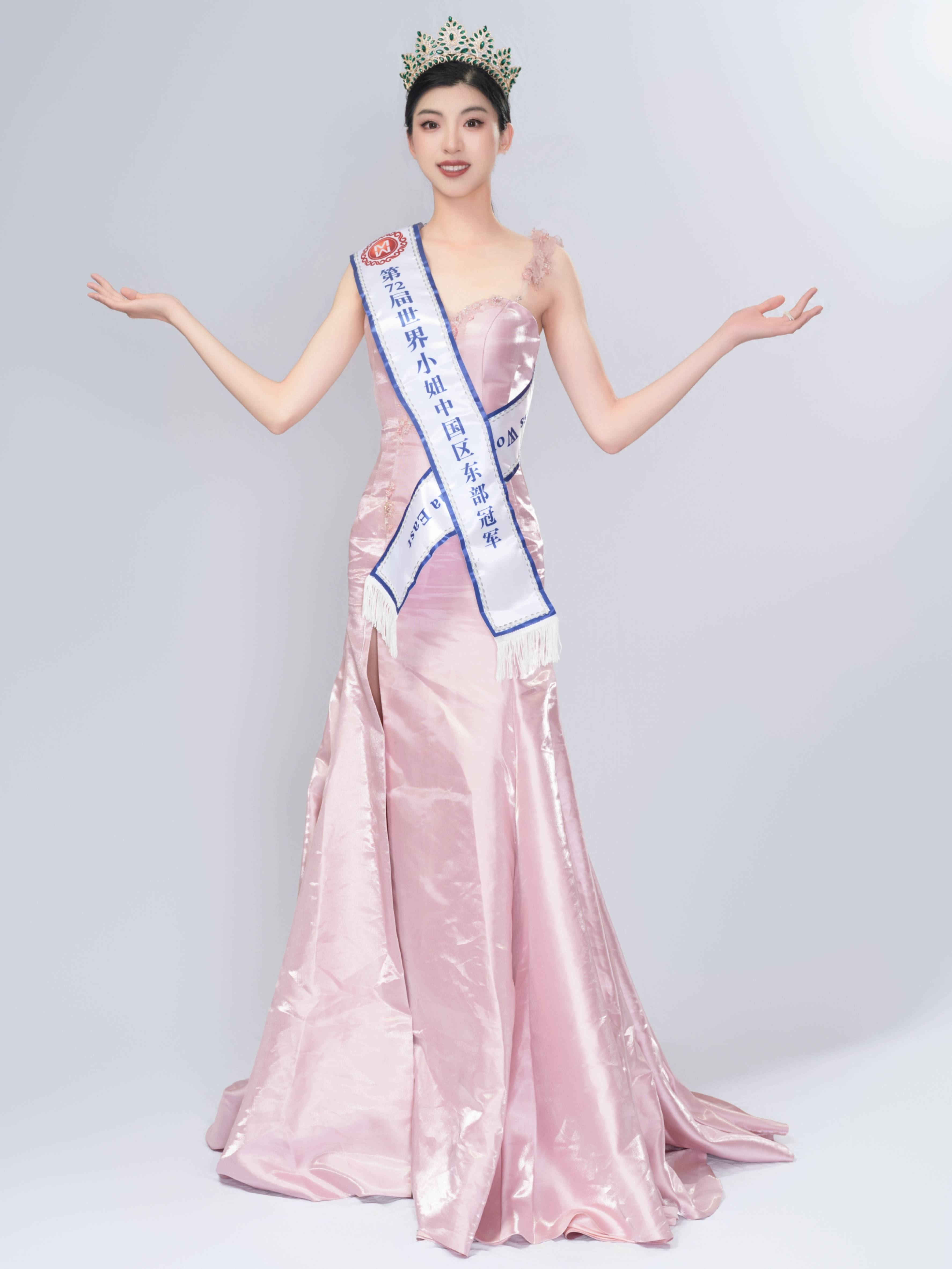 5月20日,洪昊昀获得第72届世界小姐选美大赛中国区东部赛区冠军