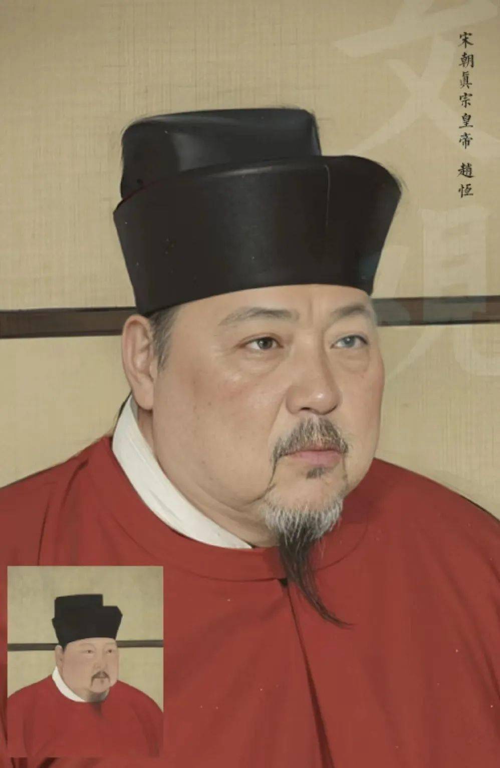 05 宋朝英宗皇帝 赵曙06 宋朝神宗皇帝 赵顼07 宋朝哲宗皇帝赵煦08