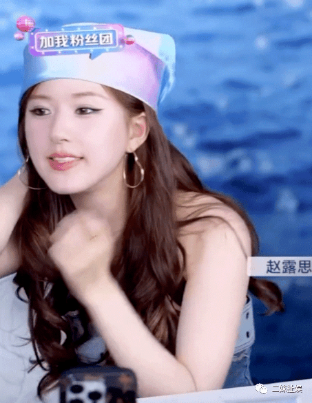 赵露思直播截图曝光,烟熏妆,大饼脸风格大变,连杨紫也被牵连!