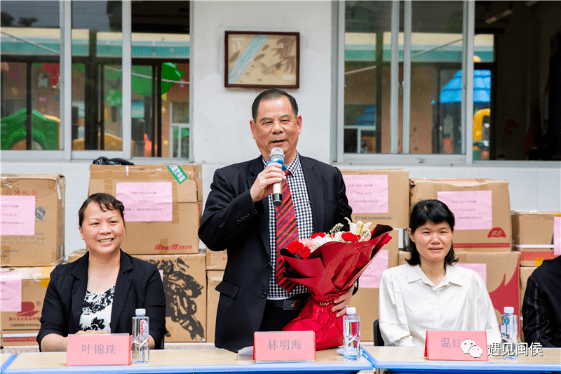 带来了六一礼物_林明海_闽侯县_教学楼