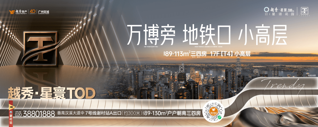 199791元/平!这是黄埔有史以来,最高备案价!_别墅_单价_价格