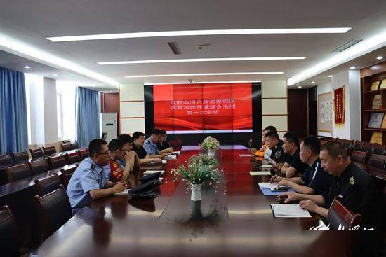 山海天交通局：會晤定制度，宣傳進兩城