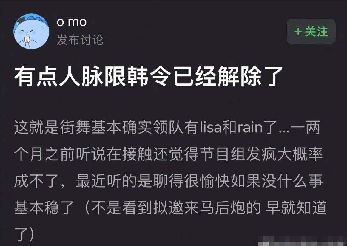 从爆料名单来看,除了历代队长王一博,张艺兴,韩庚外不变外.