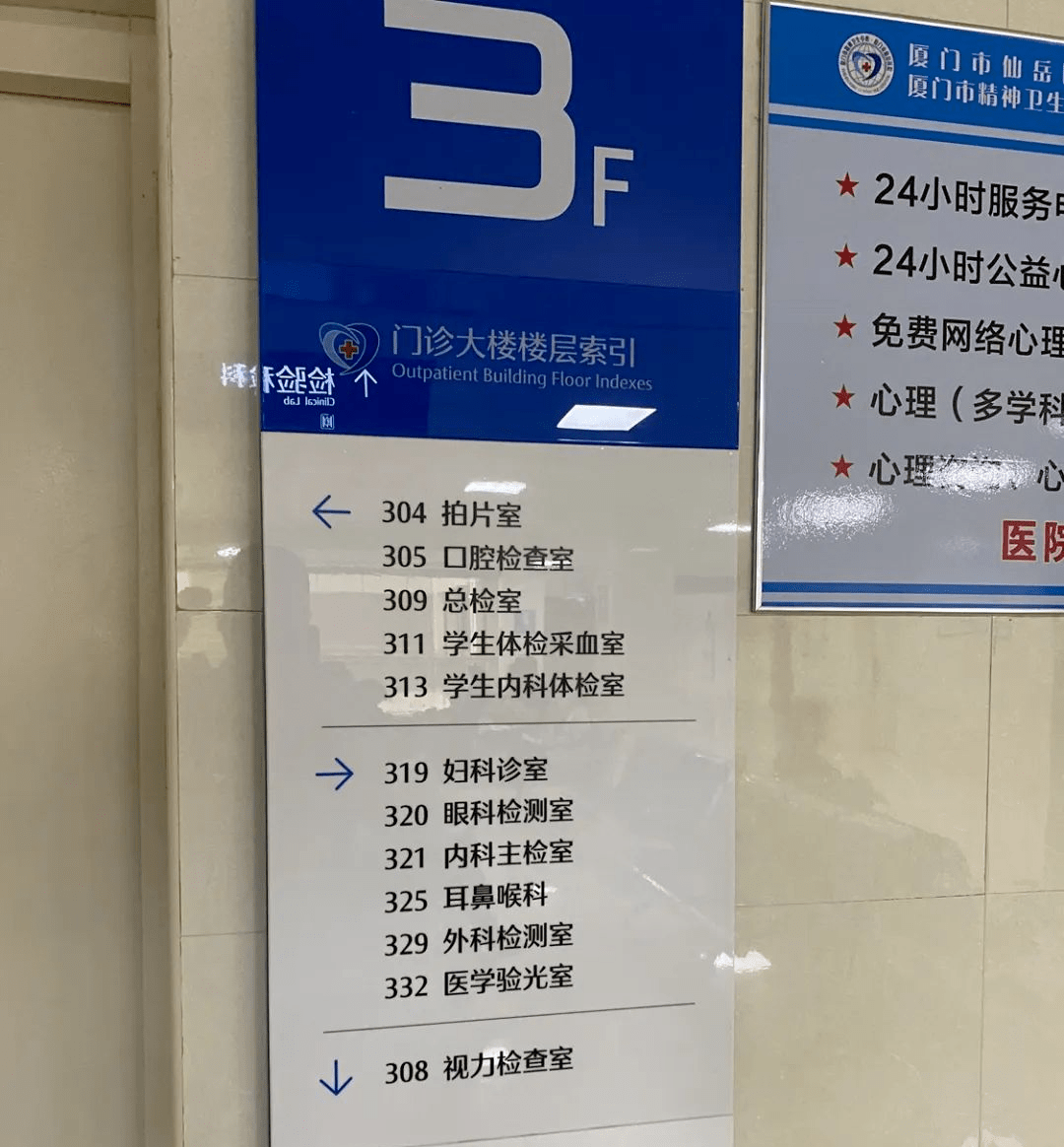 包含北京309醫院、平谷區黃牛票販子號販子代掛號的詞條