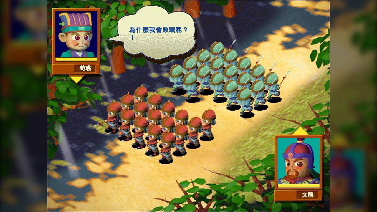 光谱资讯《富甲天下2》steam游戏页面上线 发售日期待定_城池_经典