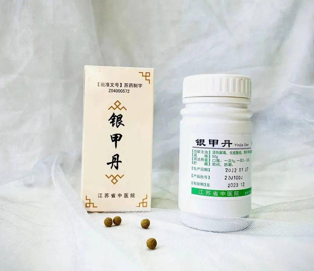 銀甲丹【功能主治】清熱解毒,化痰散結.用於甲狀腺機能亢進,甲狀腺腫.