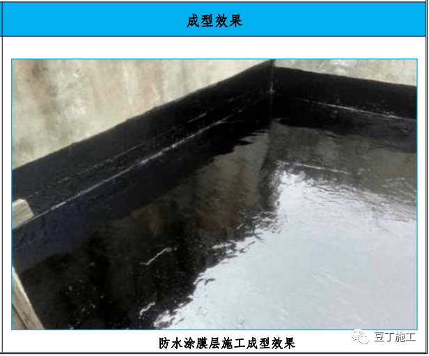 屋面工程15个工艺亮点做法,创优用得上!_施工_卷材_mm