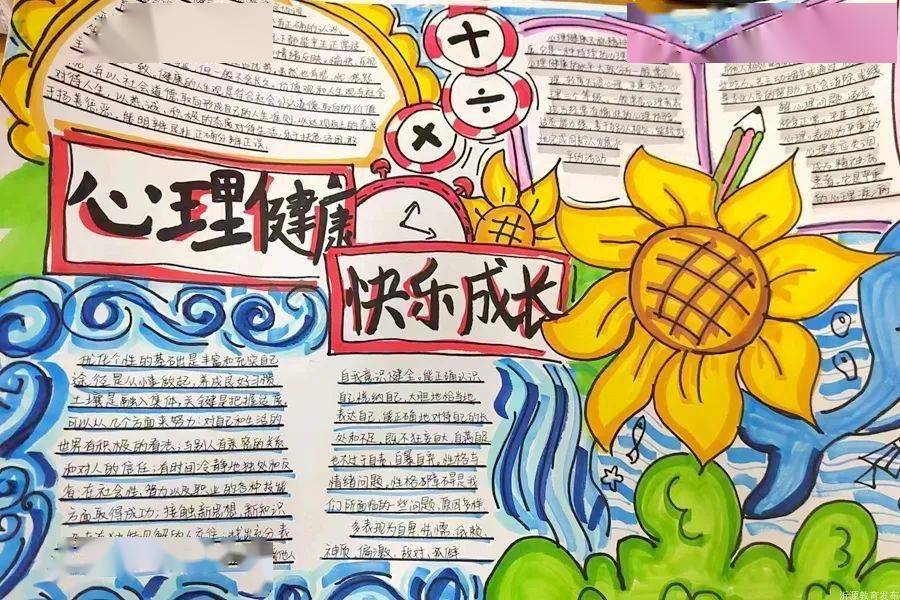 公众号,横幅,电子屏,展板等渠道,举办主题讲座,主题班会,手绘比赛等