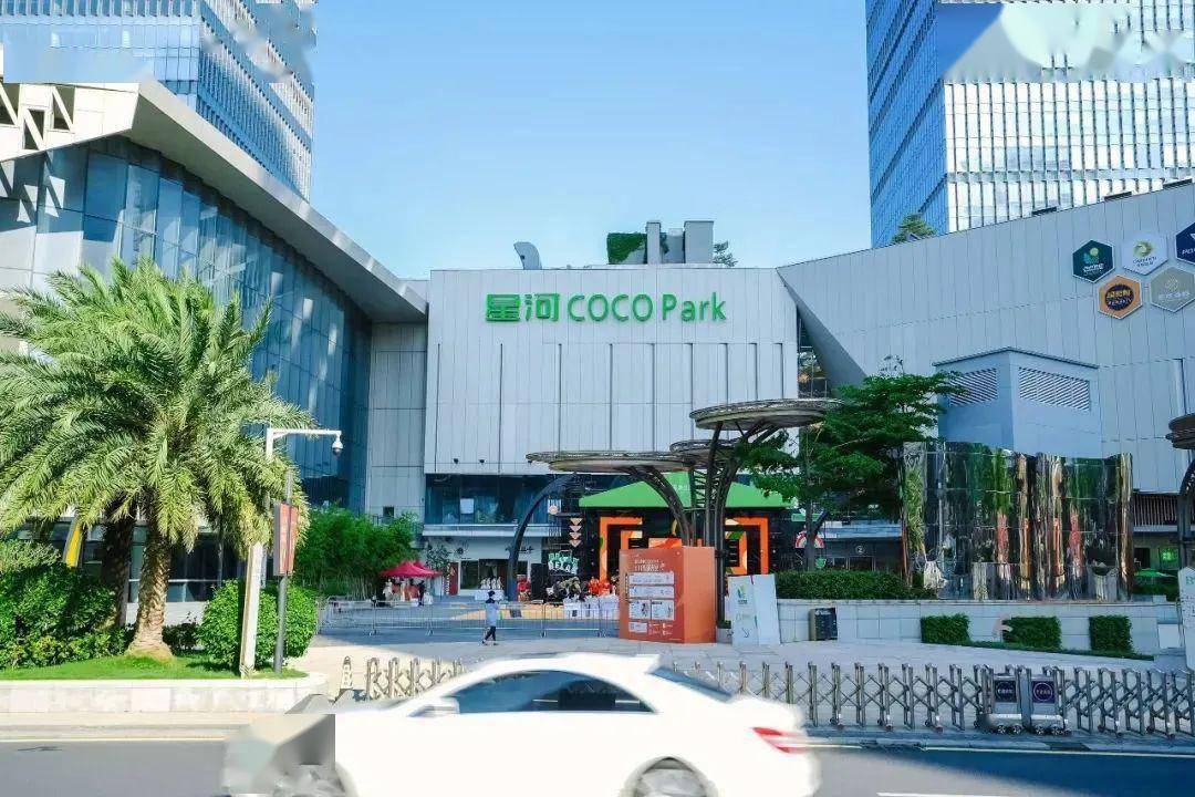 厦门星河coco park