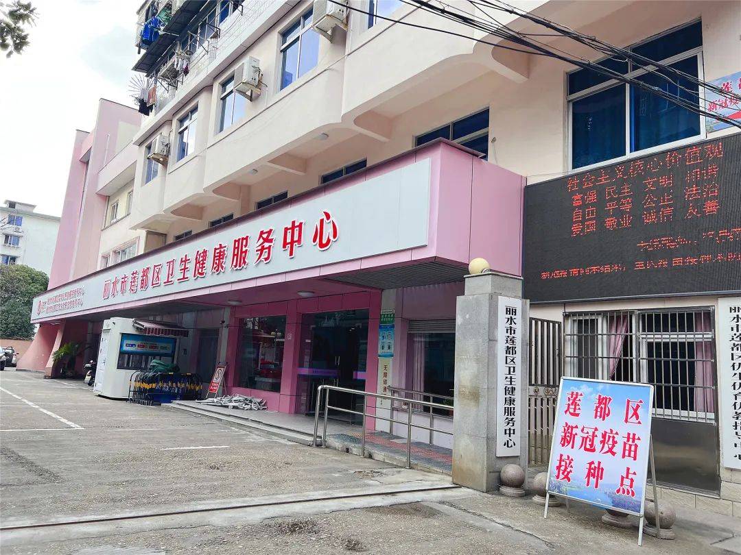 丽水开打_接种_免疫_基础