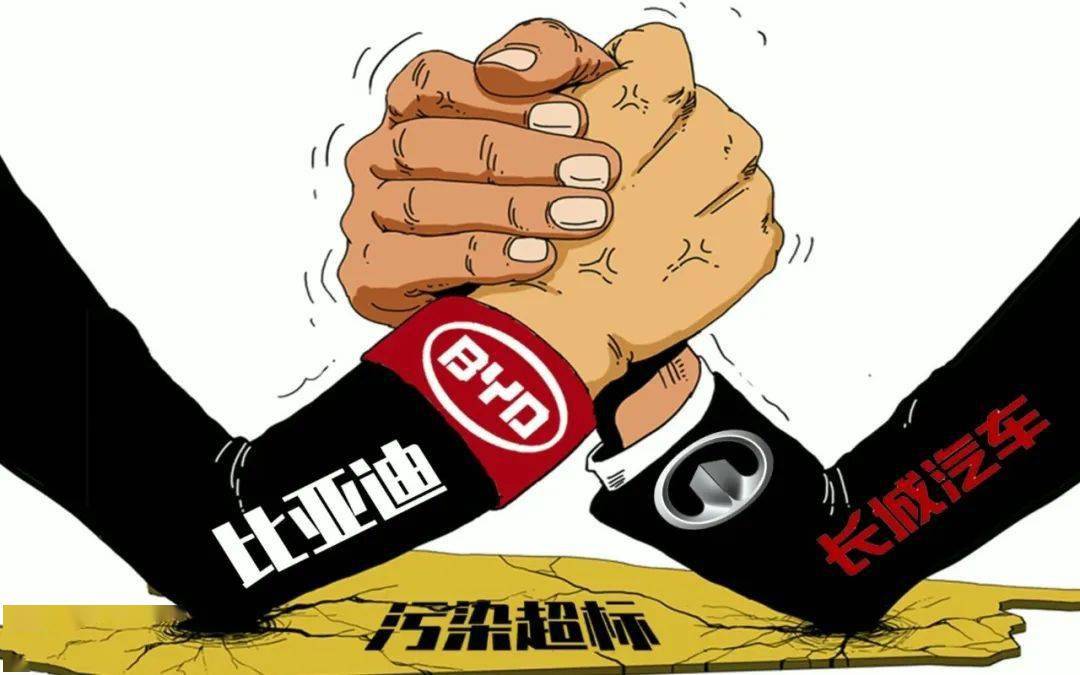 长城举报比亚迪,开了一个极坏的头_搜狐汽车_搜狐网