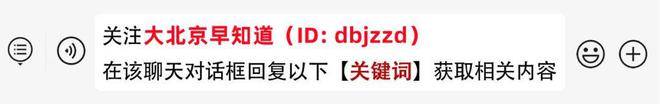 13个标段！北京轨道交通1号线支线今年开建！ 招标 设计 建设