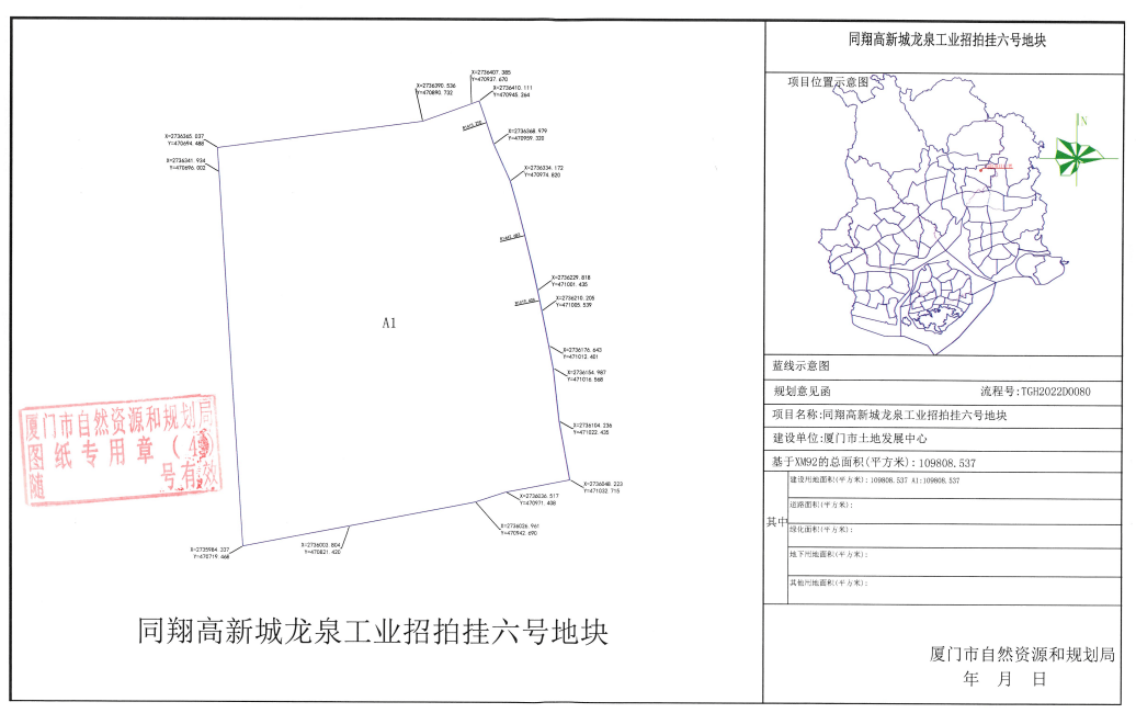 最新！厦门征拆计划曝光！近300万㎡！涉及50个村社拆迁→