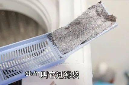 洗衣机有个"小机关",好多人不清洁,难怪衣服越洗越脏_垃圾_袋子_凉秋