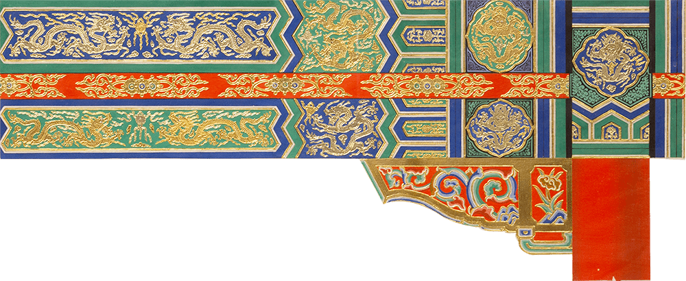 营造科普| "颐"起欣赏古建上的缤纷色彩_彩画_清代_纹饰