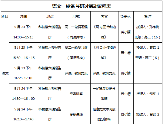 高考河南作文2023_2024河南高考作文_高考河南作文題