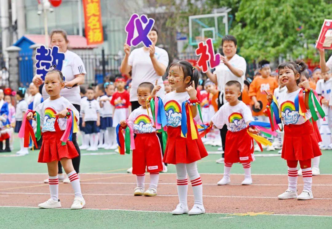 趣味亲子运动会共享运动快乐_幼儿园_互动_教育