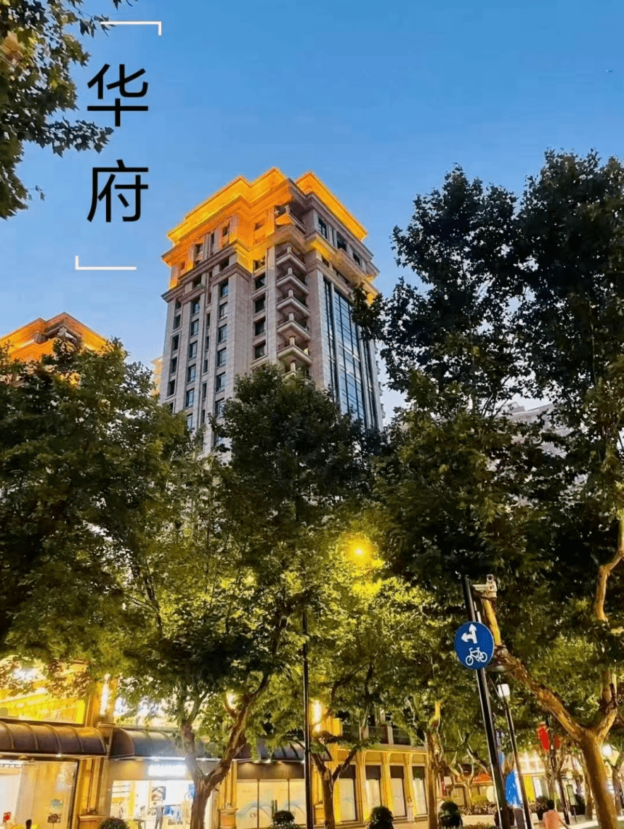 新天地豪宅,直降1400万急售_华府_上海_产权