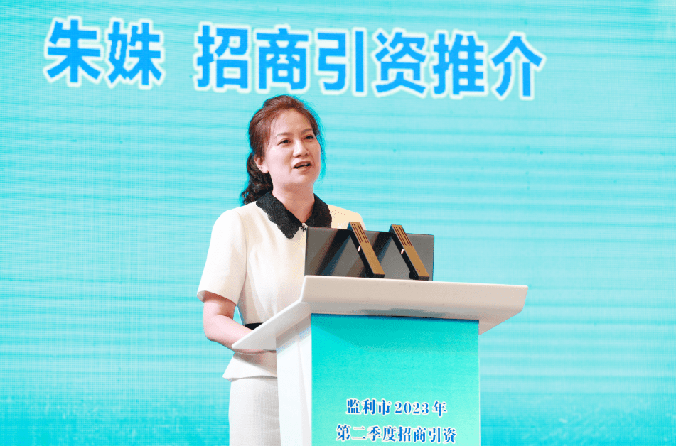 85亿元_监利_发展_服务