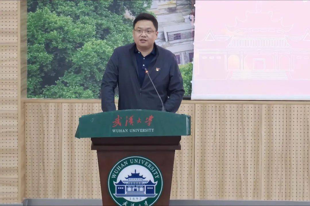 武汉大学经济与管理学院第二十三次学生代表大会顺利召开