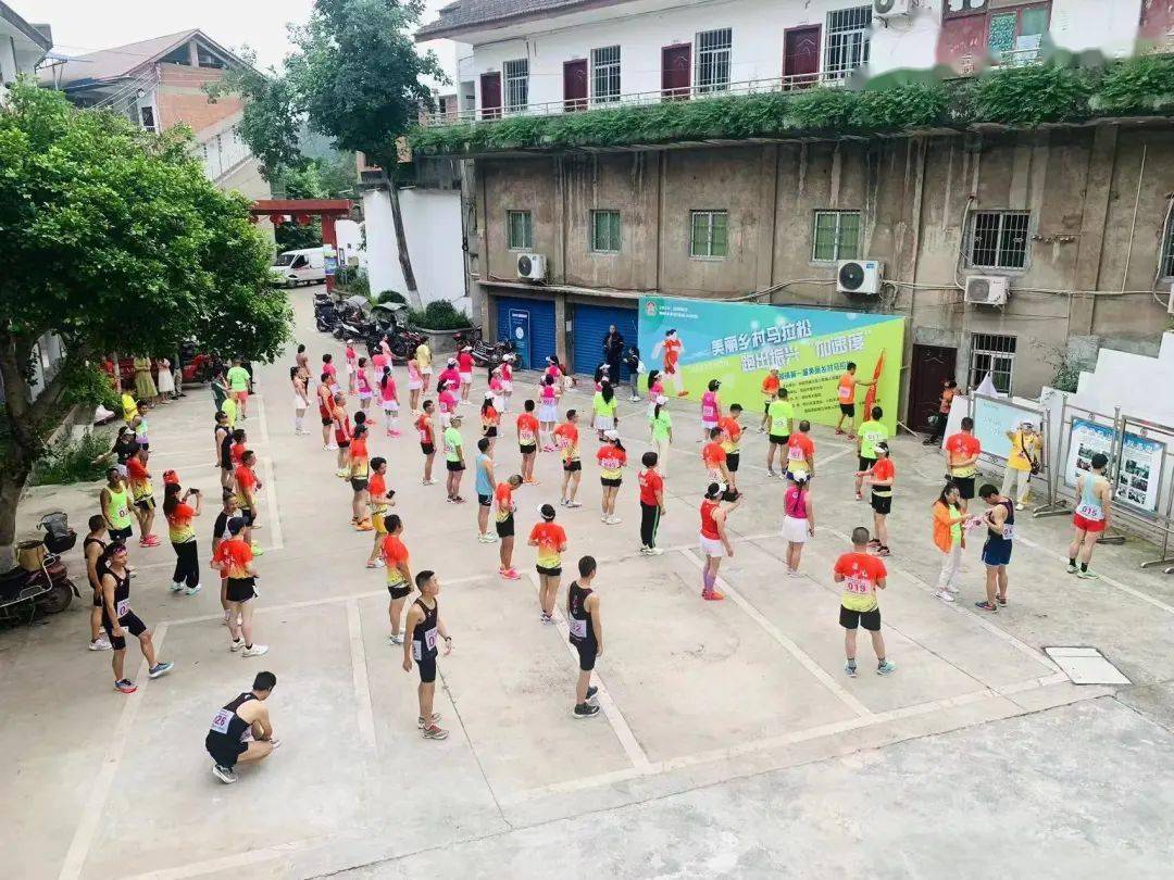 雁江区小院镇首办美丽乡村马拉松赛_资阳市_活动_比赛