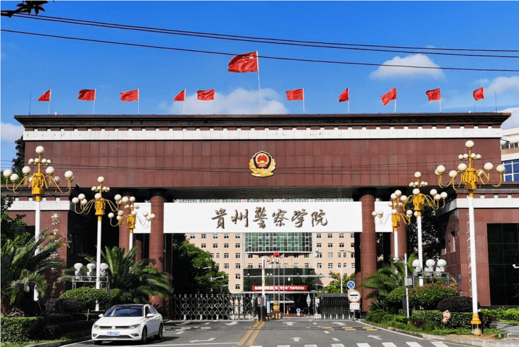 事业| 贵州警察学院2023年面向社会公开招聘临床医师,护士_人员_体检
