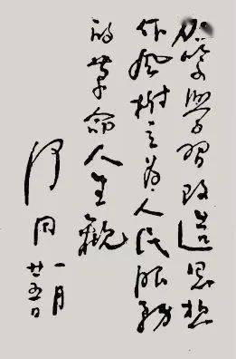 走近巨匠|舒同:儒将奇才风范 文化自信楷模_华东军区_上海_中国