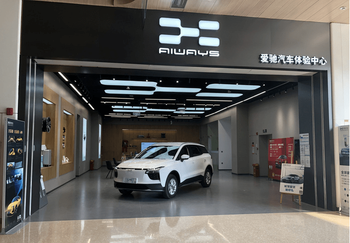 1爱驰汽车爆雷的原因多种,但看起来最直接的原因,就是车卖不动了,自身