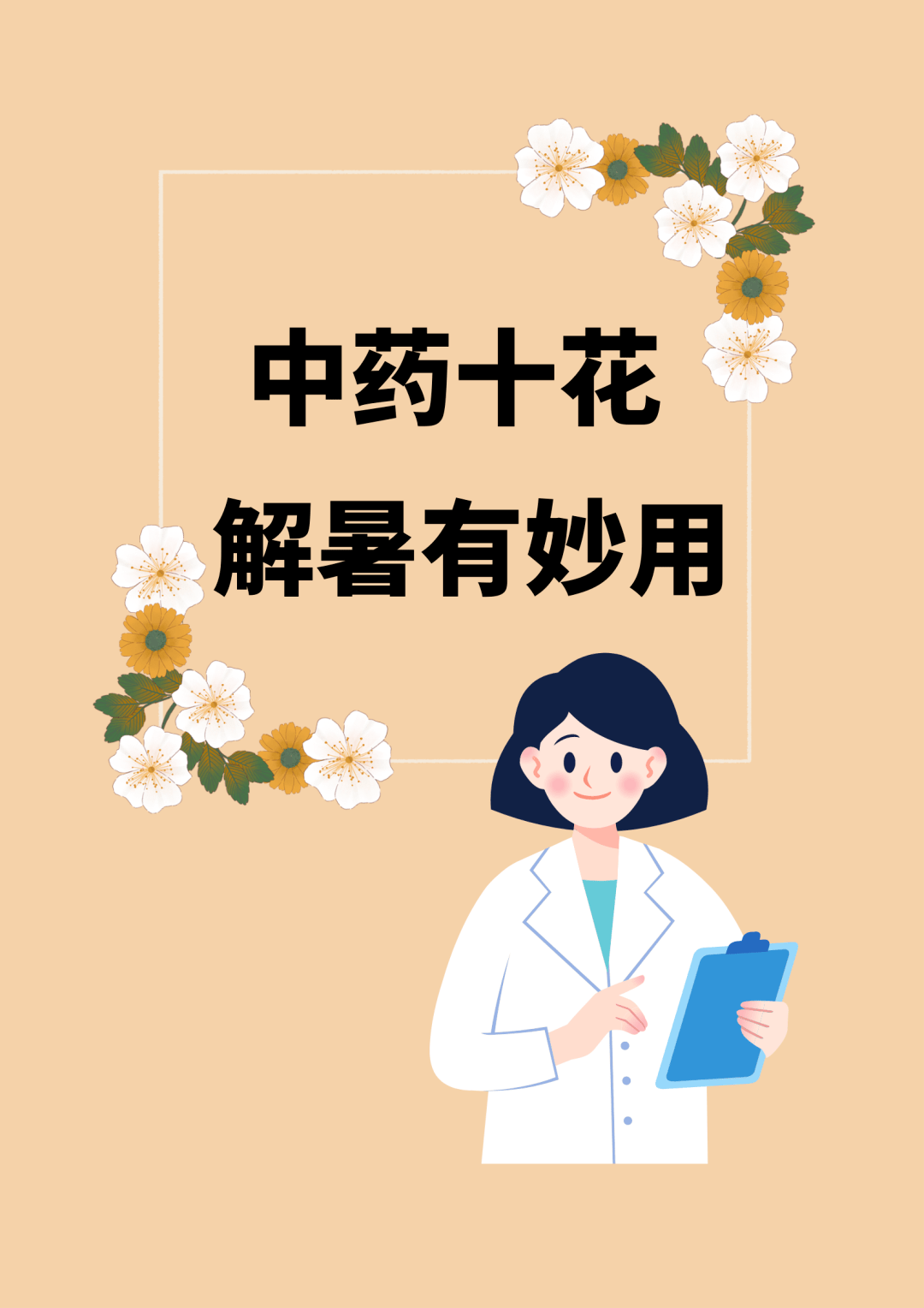 公众_来源_微信