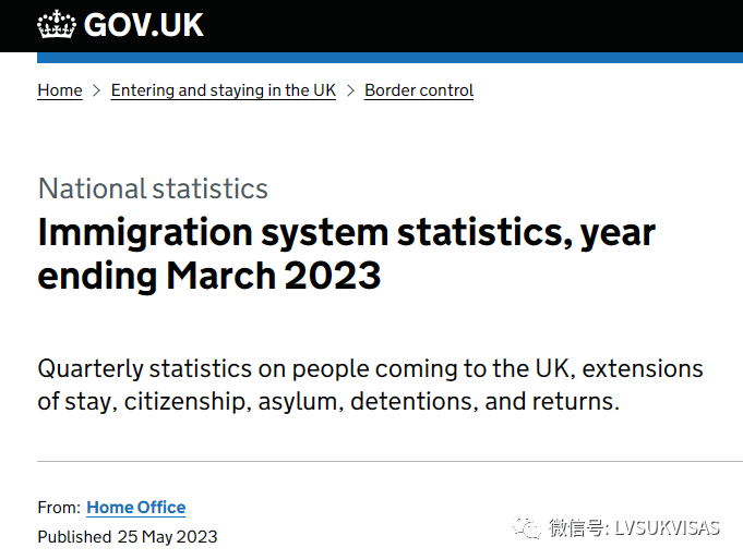 英国2023年第一季度最新移民数据及解读签证苏纳克政府 7897