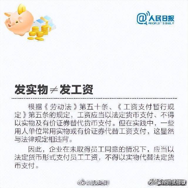 弃年休假未必拿得到3倍工资?戳图↓↓转发周知! via→人民日报展开全文