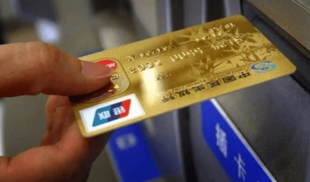 银行卡被止付是什么意思？