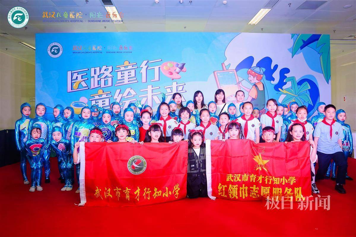 "武汉一小学每周坚持废纸捐赠积累爱心公益基金_育才_儿童_志愿