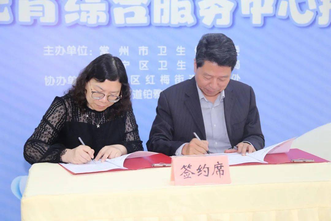 市卫生健康委党委书记,主任何小茜,天宁区人民政府区长张凯奇为天宁区
