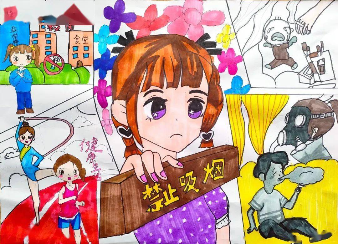 温江区青少年控烟绘画优秀作品展①_中小学_年级_环境
