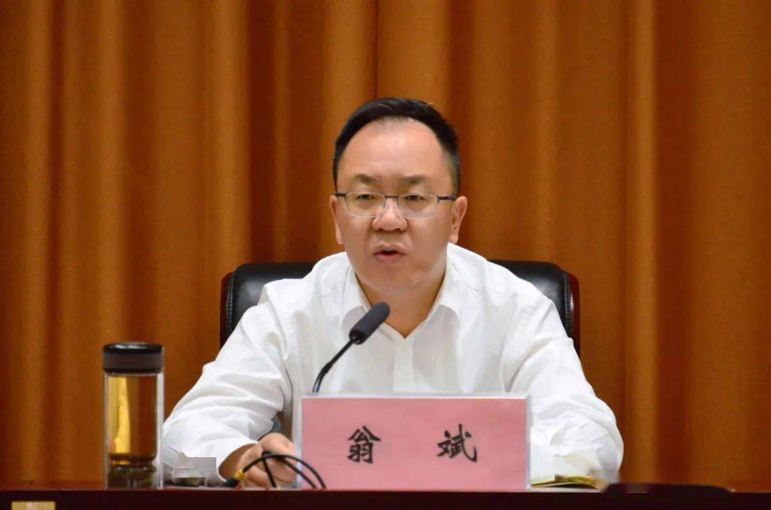 州委常委,州委组织部部长,州委巡察工作领导小组副组长翁斌宣布了州委