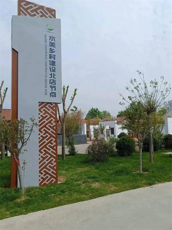 东营市广饶县稻庄镇:提升城乡"颜值" 擦亮"幸福底色"_生活_文化广场